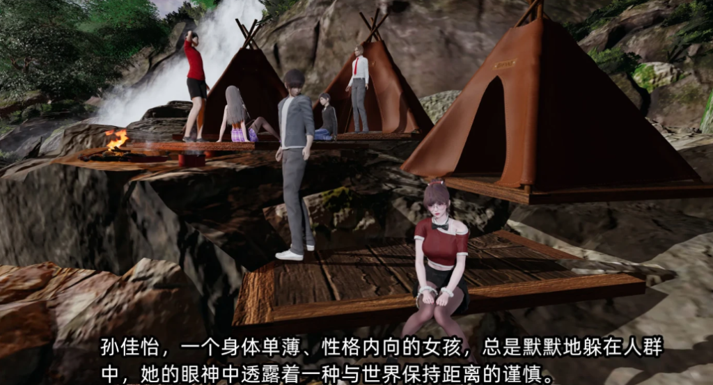 图片[2]-[3D全彩]  孙佳怡的奇妙之旅 [新作/237.5M]-test