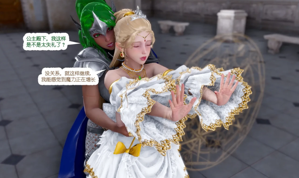 [3D全彩]  公主魔女01-14 [更新/369.9M]-test