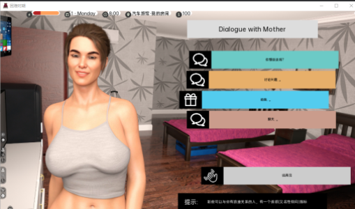 图片[2]-【欧美SLG/乱伦/更新】 困难时期 Straitened Times v0.58.1 汉化版 [PC+安卓双端/5.30G/百度]-test