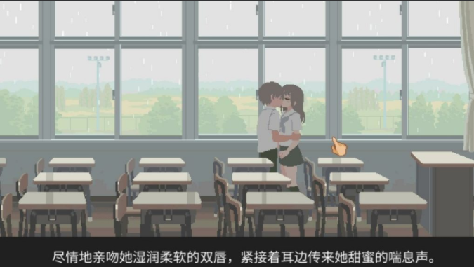 图片[2]-【仅PC/补档/探索SLG/淫乱/动态】 淫乱学院：你与我的6月（6月の君と僕）V1.0 机翻汉化 [220MB/百度]-test