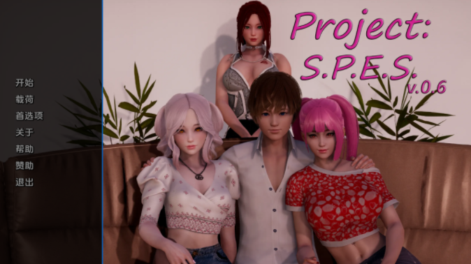 【亚洲风SLG/动态/3C】项目：S.P.E.S.（Project: S.P.E.S.）v0.8.1 汉化中文[PC+安卓双端/5.90G/百度]-test