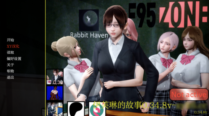 【亚洲风SLG/动态/更新】伊芙琳的故事 Evelyn Story V0.34.8 汉化版 [PC+安卓双端/4.40G/百度]-test