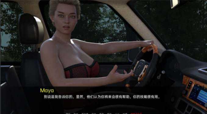 图片[2]-【欧美SLG/乱伦/完结】救赎与深渊之间 Between Salvation and Abyss v1.0 汉化版 [PC+安卓双端/5.10G/百度]-test