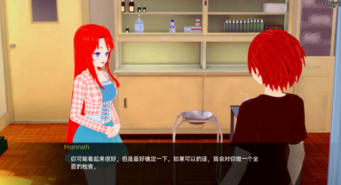 【亚洲风SLG/动态】 秘密岛 神秘岛 Secret Island v0.10.0.1 PC+安卓 汉化版 [2.4G/百度]-test