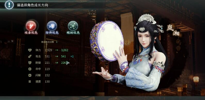 图片[3]-神舞幻想 V1.21【37G】-test