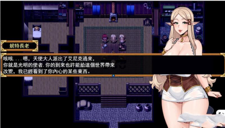 图片[2]-【神级RPG/中文/步兵】[小马拉大车] 欲望之尾 V0.2 官方中文步兵版+全CG【新作/1.2G】-test