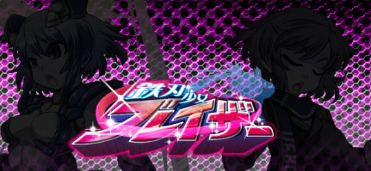 【重扣RPG/汉化/NTR】铁刃少女·克莱尔RPG！汉化作弊版+全CG 【新汉化/战斗H/600M】-test