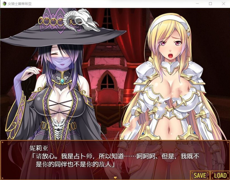 图片[2]-【大型RPG/汉化】女骑士蕾蒂西亚 V1.03 精修完整汉化修复版+全CG【新汉化/全CV/2.3G】-test