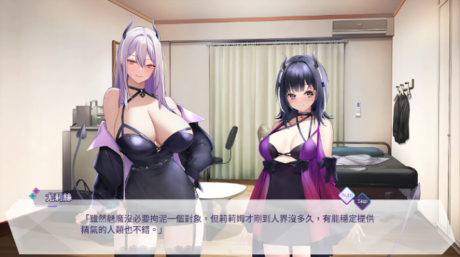 图片[3]-【SLG/汉化/全动态】魅魔伴侣-莉莉姆Succumate 精修汉化版+存档攻略【汉化/1.6G】-test