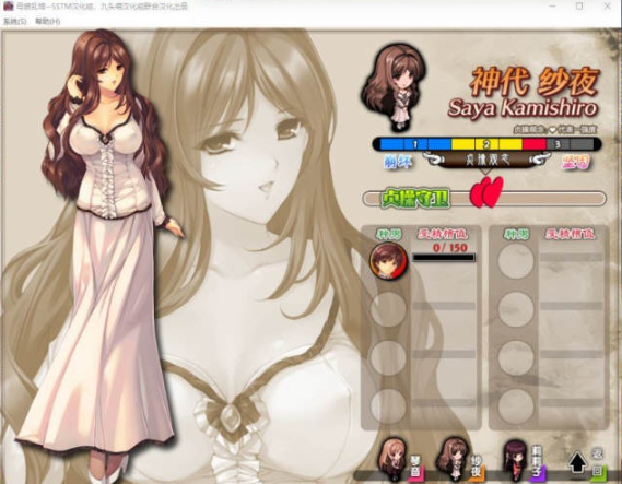 图片[2]-【SLG+ADV大作/汉化/动态CG】母娘乱馆 Ver2.8 最终完整汉化版+存档+攻略+全CG包【4G】-test