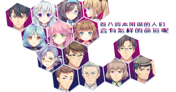 图片[2]-【国产SLG/卡牌】筑盛计划 Victory Project V1.15官方中文步兵版 【8G/中文CV】-test