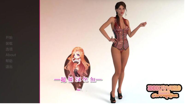 【欧美SLG/GG汉化/动态】凯蒂的命运 PC+安卓最终精翻汉化完结版+CG【1.2G】-test