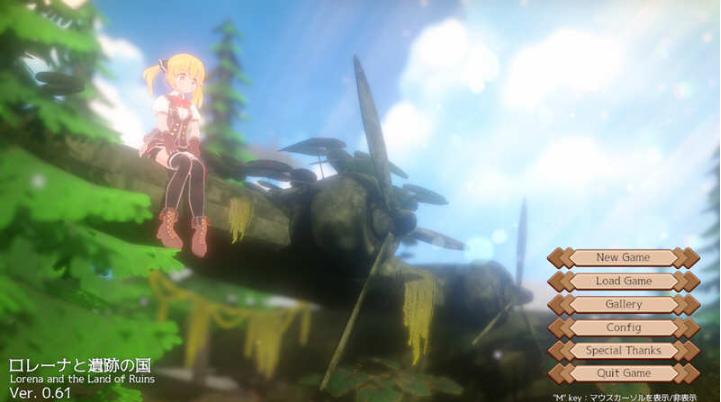 【FPS/3D/全动态】洛蕾娜和遗迹之国ロレーナと遺跡の国 Ver0.80 【4G】-test