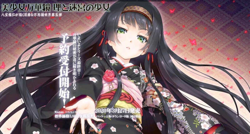 【巨作ADV/汉化/动态】美少女万华镜5理与迷宮的少女 精修完整汉化版+CG存档【6G】-test