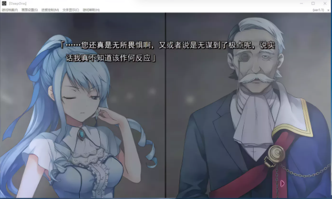 图片[2]-【史诗ADV/汉化】堕欲魔导书Deep One 精修汉化版+存档+CG包【17G】-test