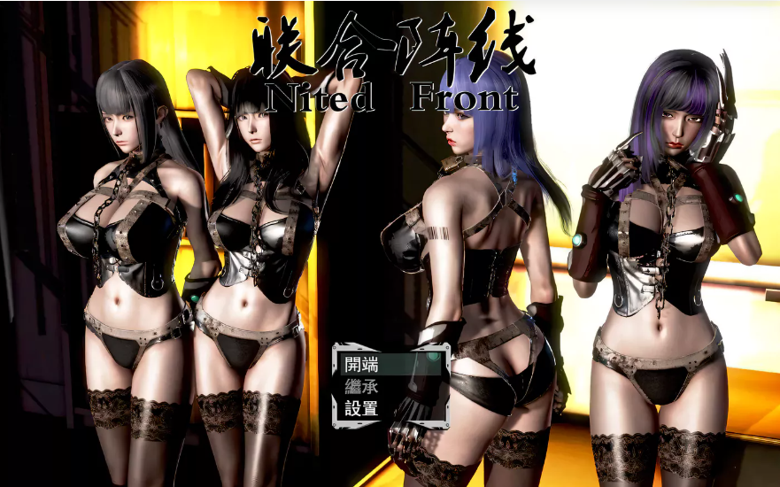 【国产RPG/中文/动态CG】联合阵线 G20 正式中文版【PC+安卓/3.1G】-test