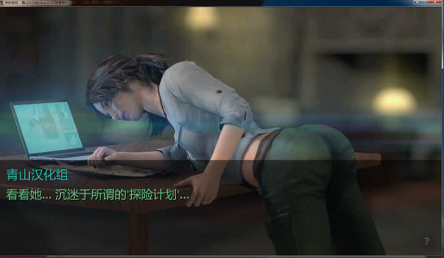 图片[2]-【3D解密/汉化/全动态】古墓丽影同人-拯救劳拉！精修汉化版+攻略+动画【新汉化/1.2G】-test