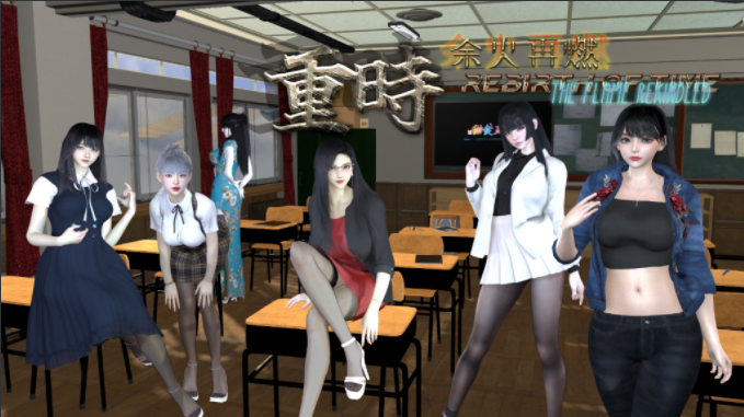 【仅PC/国产RPG/动态/更新】 重时：余火再燃 Rebirth of Time: The Flame Rekindled 无言以v25.03.15 官中版+攻略 [6.70G/百度]-test