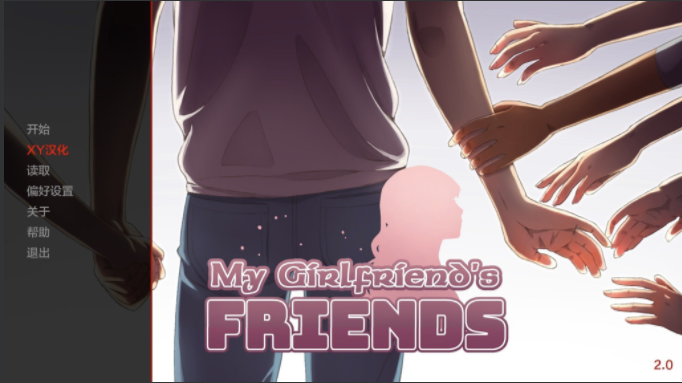 【欧美SLG/动态/更新】 我女友的朋友们 My Girlfriend`s Friends V2.0 汉化版 [PC+安卓双端5.30G/百度]-test