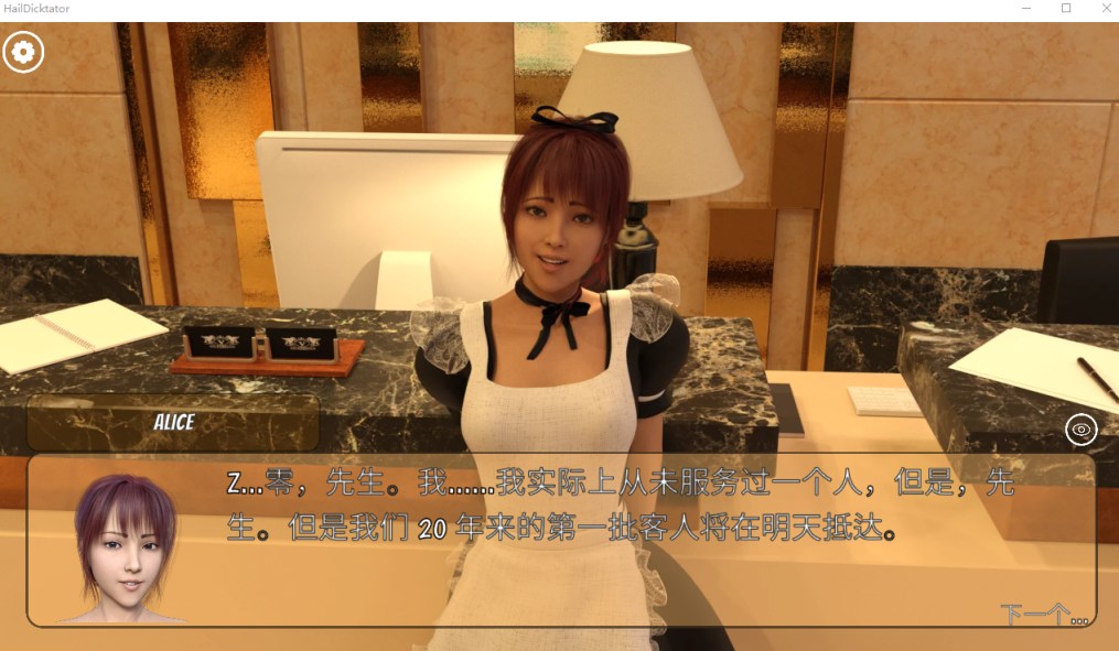 图片[3]-[欧美SLG/动态/更新] 冰雹独裁者 Hail Dicktator Ver0.76.1 官中版 [PC+安卓双端/5.70G/百度]-test