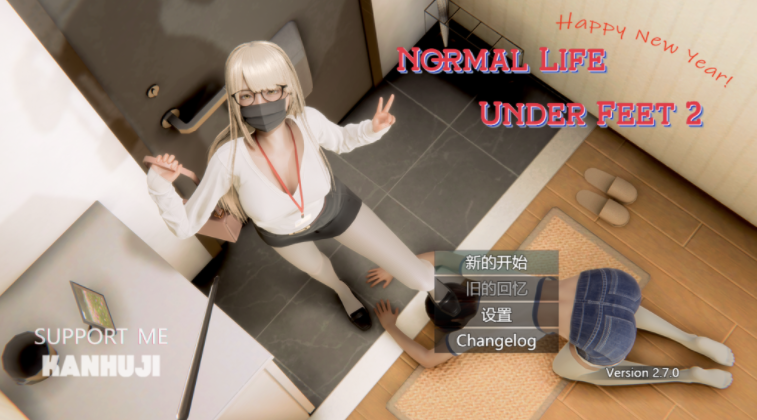 【仅PC/亚洲风RPG/抖M/3C】脚下的正常生活 Normal Life Under Feet Ver2.7.0 官中步兵版+攻略 [2.20G/百度]-test