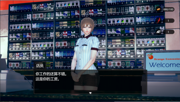 图片[3]-【仅PC/亚洲风RPG/抖M/3C】脚下的正常生活 Normal Life Under Feet Ver2.7.0 官中步兵版+攻略 [2.20G/百度]-test