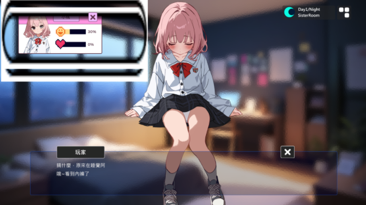 图片[2]-【仅PC/日式SLG/动态/新作】 不良妹的指導 不良な妹の指導 官中版 [1.70G/百度]-test