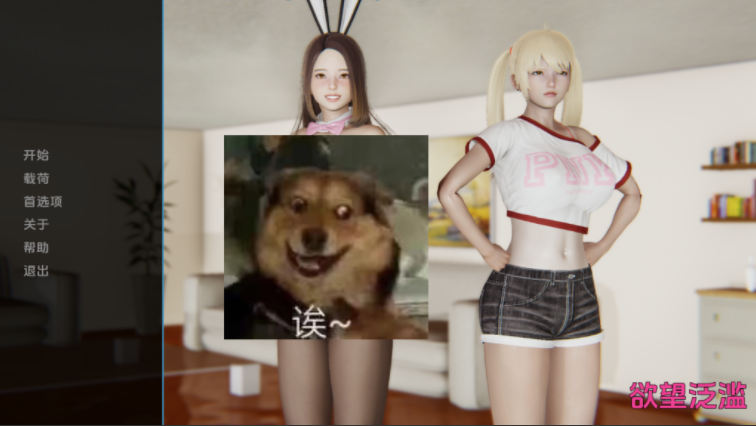【亚洲风SLG/动态/更新】 我的电子羊女仆梦 My Maid Dreams of Electric Sheep v0.7.4 汉化版 [PC+安卓双端/3.80G/百度]-test