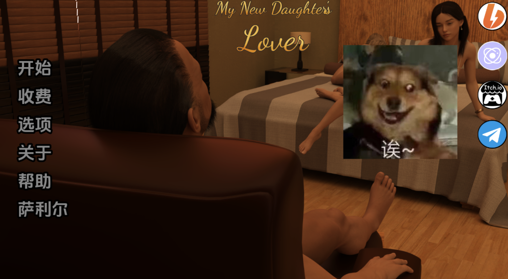 【欧美SLG/动态/更新】我新女儿的情人 My New Daughters Lover Reboot v0.82 Public 汉化版 [PC+安卓双端/1.80G/百度]-test