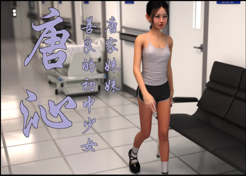 图片[2]-[3D全彩]  寄篱01-02+重生 [新作/223.2M]-test