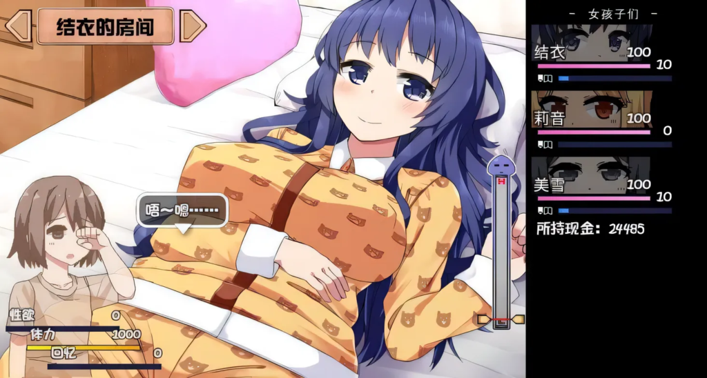 图片[3]-[PC游戏]  夏日狂想曲 V2.07 AI汉化魔改牛头人版 [更新/1.6G]-test