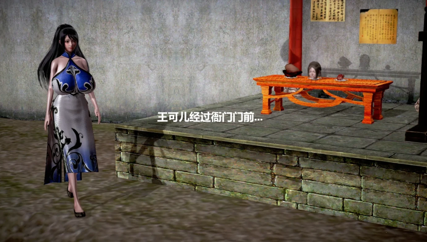图片[2]-[3D全彩]  恶有恶果01-05 [更新/150.7M]-test
