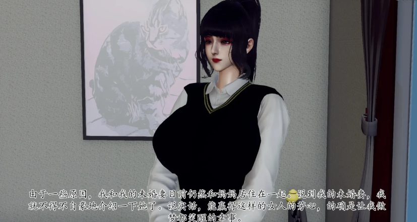 图片[2]-[3D全彩]  妈妈和未婚妻沦为小男孩的肉便器 [新作/143.9M]-test
