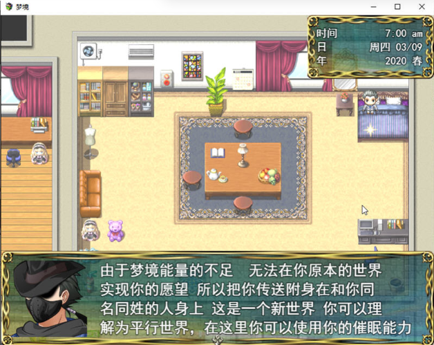 【国产RPG/动态语音】梦境外传 V0.2 PC+安卓中文版 【8G】-test