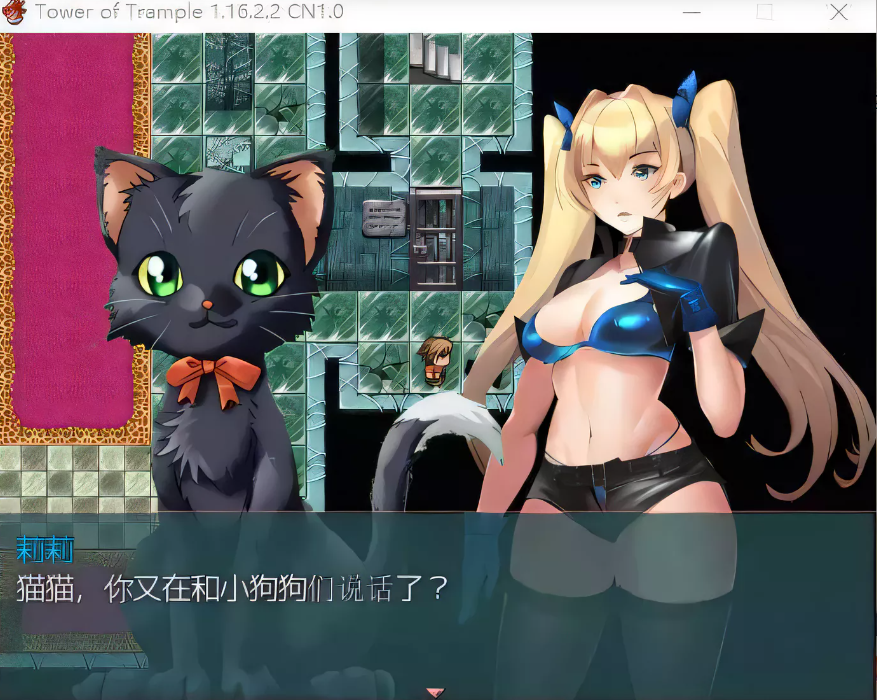【神奇RPG/中文/动态】[黄大出品]抖M的践踏之塔 V1.15.1 官方中文版【600M】-test