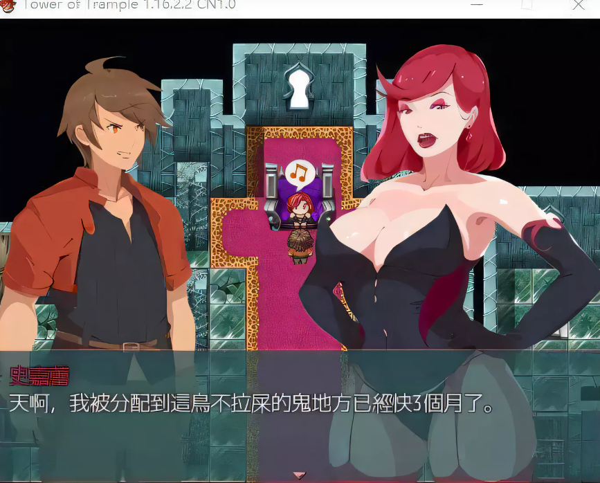 图片[2]-【神奇RPG/中文/动态】[黄大出品]抖M的践踏之塔 V1.15.1 官方中文版【600M】-test