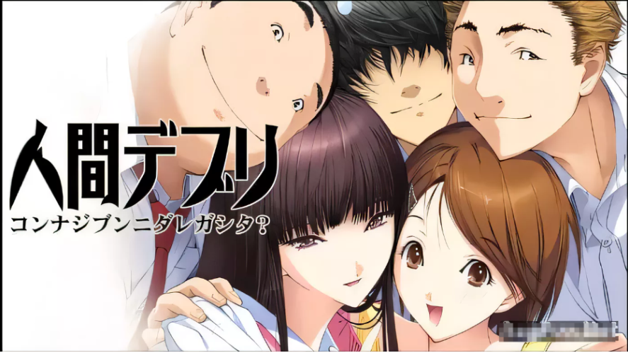 【ADV/汉化/动态】人间残渣禽兽和愉快的小伙伴们 V1.1完整汉化版+存档【2G】-test