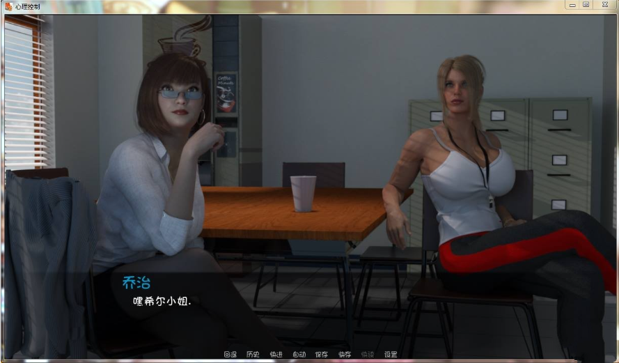 【欧美SLG/汉化/动态】心灵结社 V0.4c PC+安卓精翻汉化版+全CG【4G/更新】-test