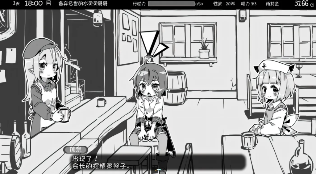 图片[2]-[PC游戏]  妹相随～黑白世界的缤纷冒险～ +DLCVer2.02 Steam官方中文版 [更新/729.8M]-test