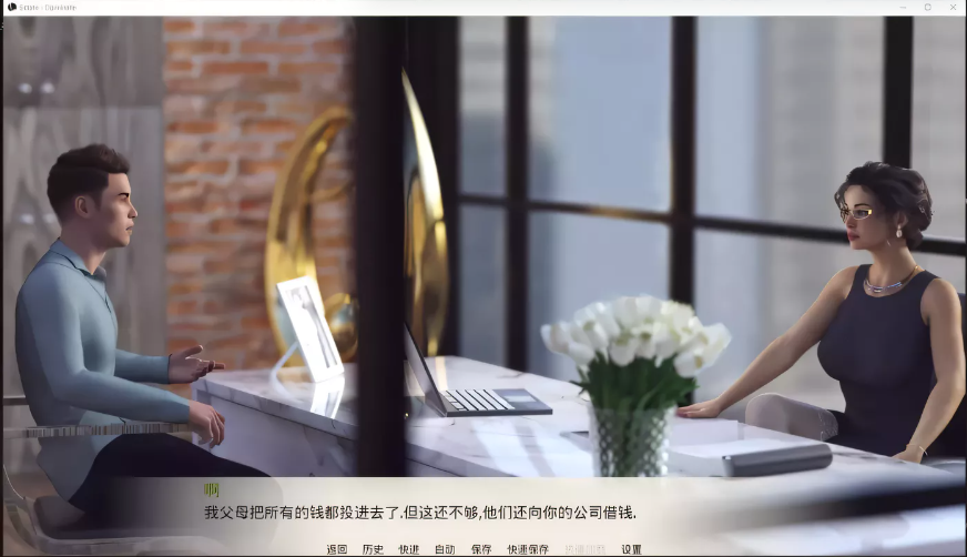 图片[2]-【奇妙SLG/汉化】遗产~我的仆人生涯 精翻汉化版【PC+安卓/3.8G/更新】-test