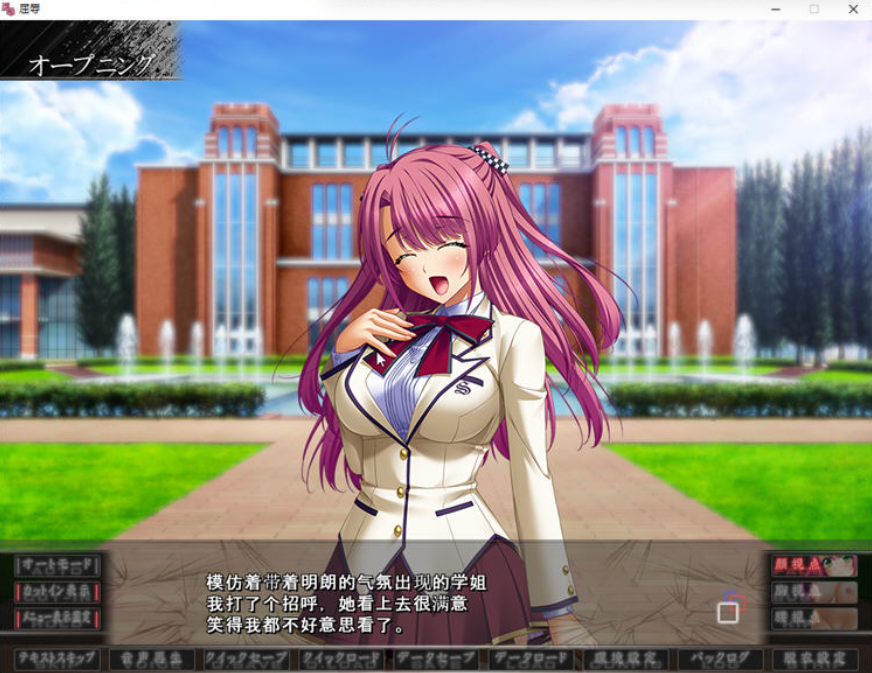 【超拔作SLG/汉化】屈辱无底线学院复仇物语！汉化版+CG+存档+全动画汉化版【新汉化/6G】-test