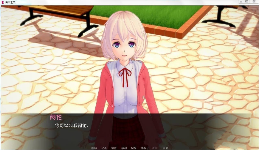 图片[2]-【经营SLG/汉化】命运之风 V2.5.0完整高压缩汉化版【PC+安卓/1G】-test