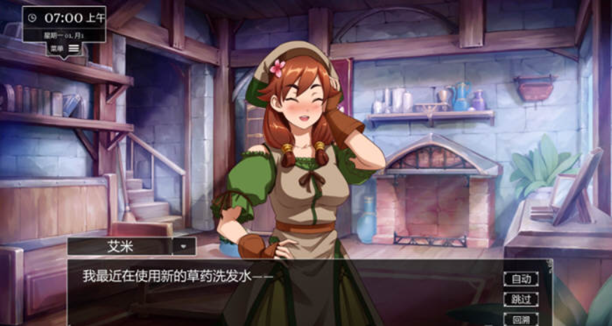 【大型SLG/中文/动态CG】奴隶求爱记 V1.29版增加新剧情【3G/更新】-test