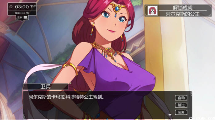 图片[2]-【大型SLG/中文/动态CG】奴隶求爱记 V1.29版增加新剧情【3G/更新】-test