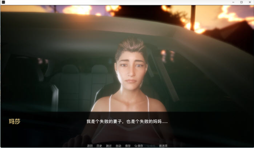 图片[2]-【大型SLG/汉化/动态】黑暗邻居CH8 V1.0 精修完结汉化版【超高渲染/PC+安卓/5G】-test