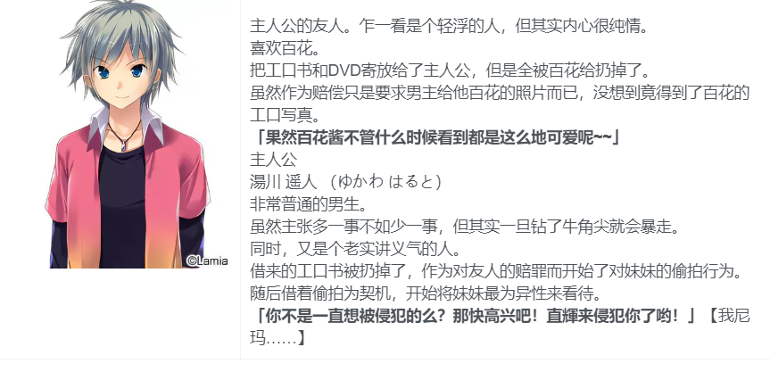 图片[2]-【ADV/汉化/动态CG】扔掉エロ本之后?兄长情况有异？完美汉化版付存档【2.7G/全CV】-test
