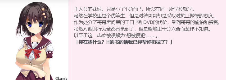 图片[3]-【ADV/汉化/动态CG】扔掉エロ本之后?兄长情况有异？完美汉化版付存档【2.7G/全CV】-test
