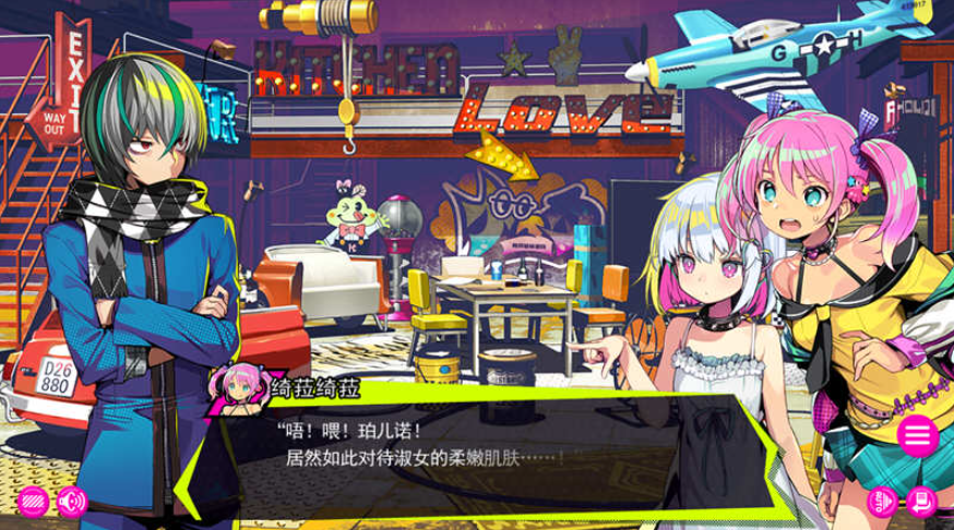 图片[2]-多娜多娜 V1.0.1 官方中文版 赛博风格火爆SLG游戏-test