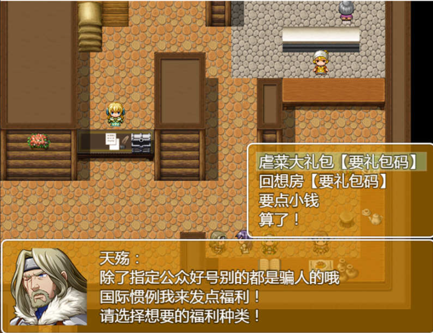 图片[2]-【触手RPG/汉化】冒险者芙萝拉和世界树之根 完整精翻汉化版 【830M】-test