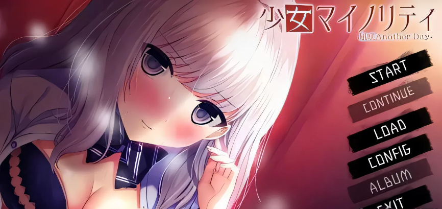 【大型ADV/汉化】少女Minority~慰藉之爱 本篇+FD完整汉化版【4G】-test